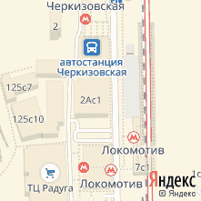 Ремонт техники AEG метро Черкизовская